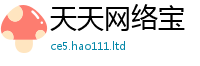 2025新澳门2025免费原料既7777788888管家婆老家三肖四码
